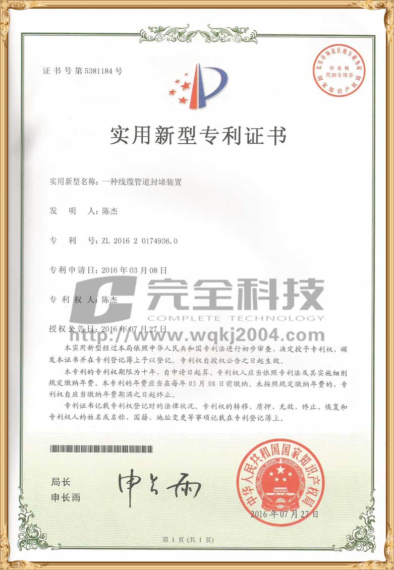 ܷܵbÌ(zhun)